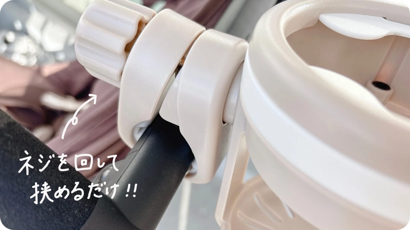 サイベックスリベルにドリンクホルダーを装着している写真