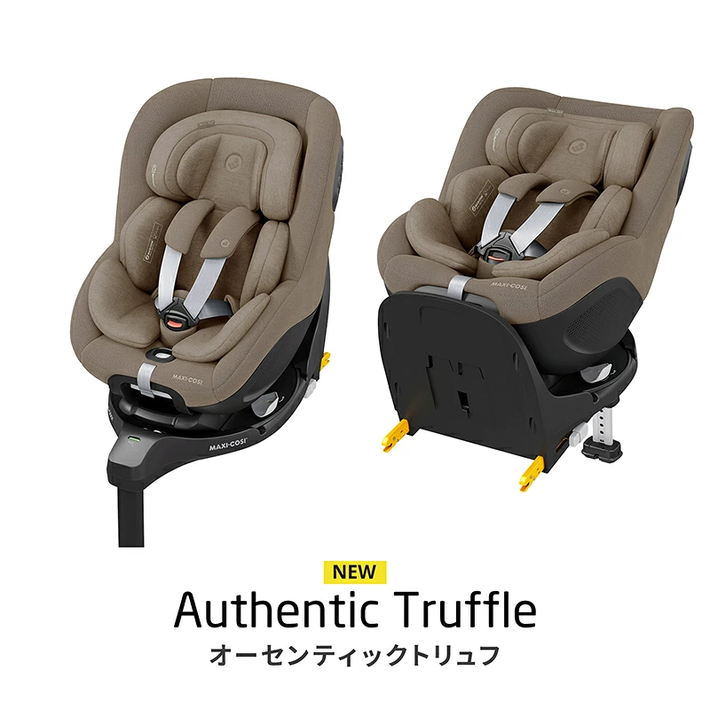マキシコシ マイカ360プロ