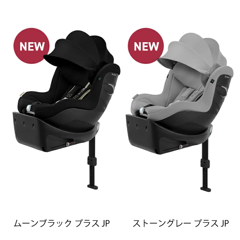 サイベックス シローナGi i-Size