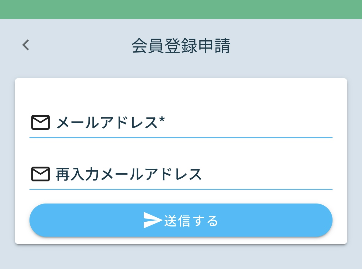 ベビカルの会員登録