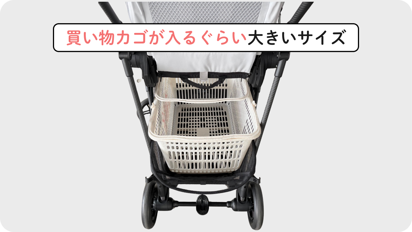サイベックスメリオカーボンは荷物がたくさん入る