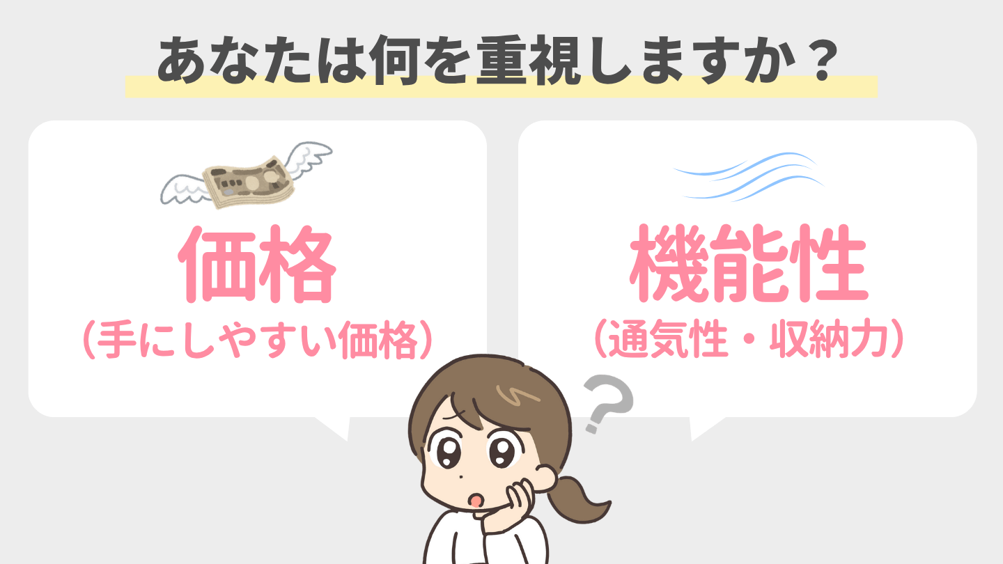 エルゴ抱っこ紐はどれがいい？