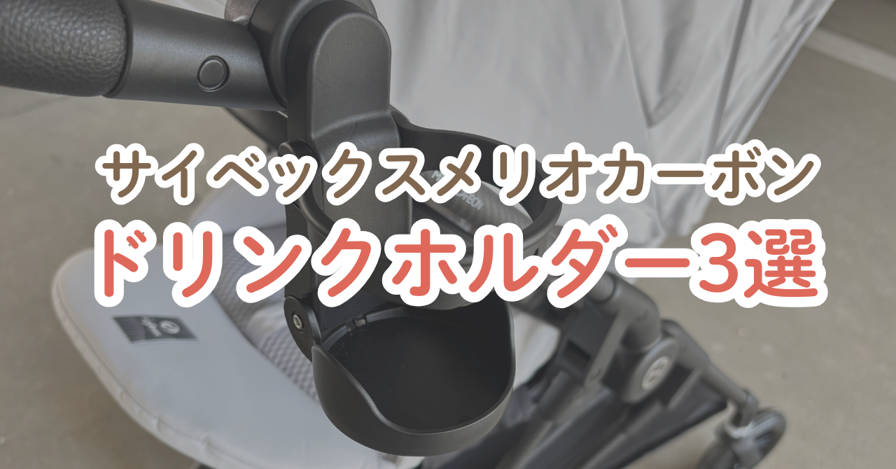 送料無料】サイベックス cybex MELIO STREET メリオストリート