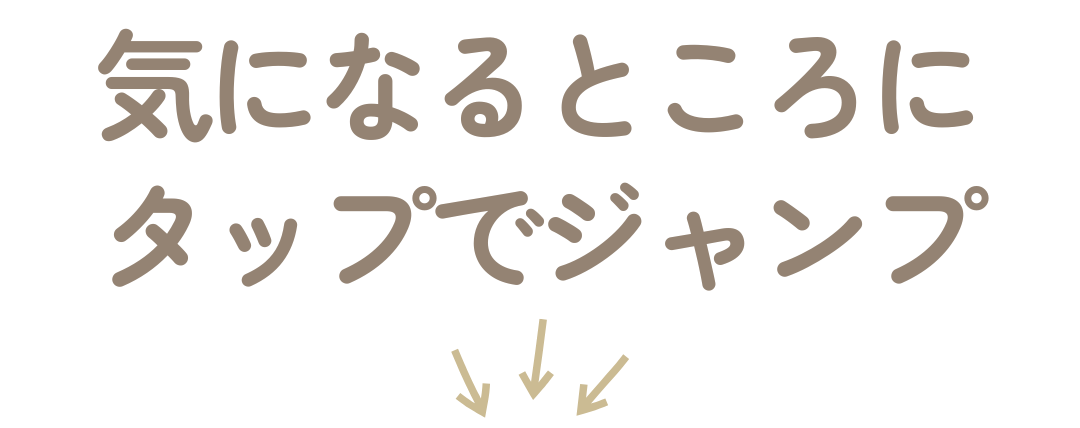 画像に alt 属性が指定されていません。ファイル名: -e1730455087484.png