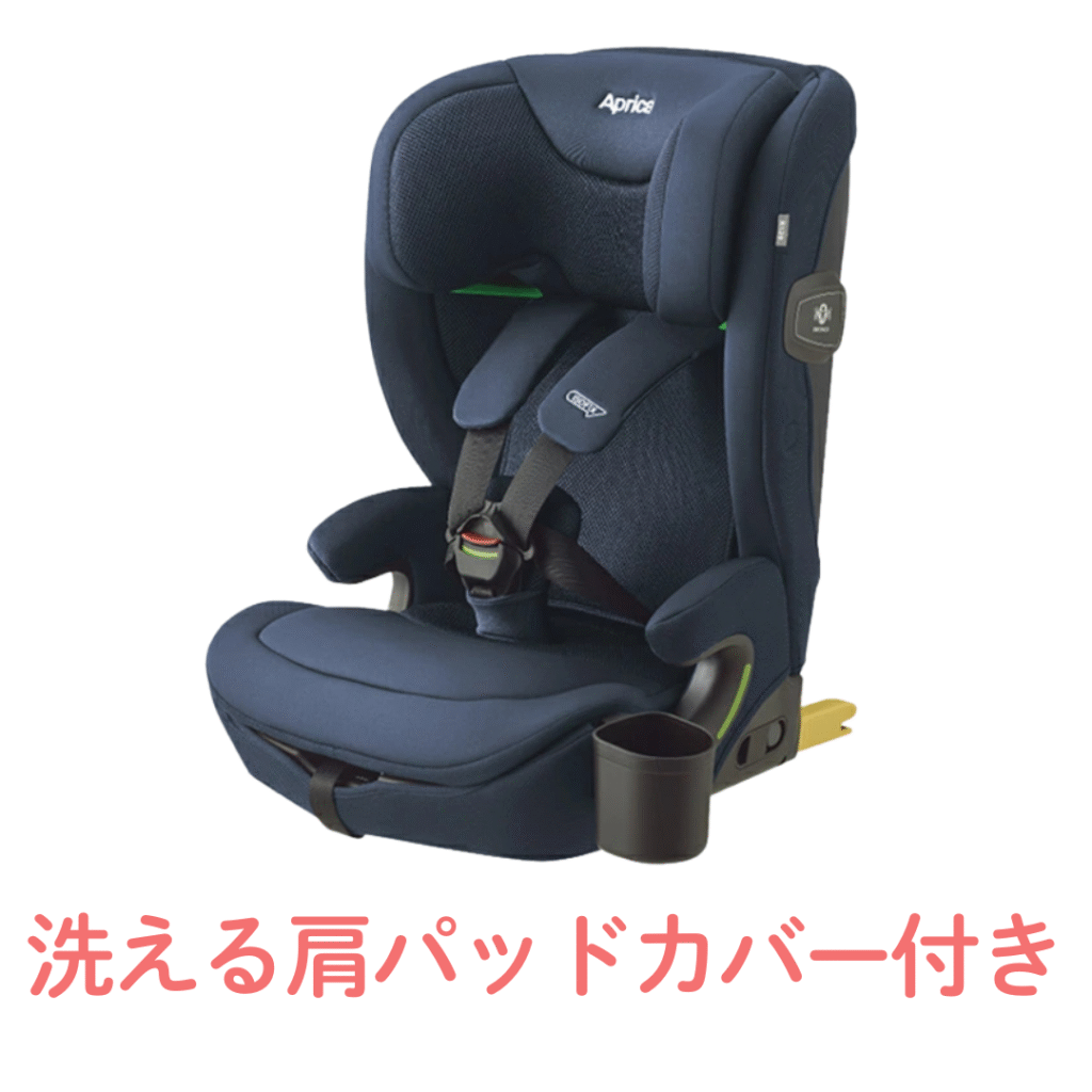 アップリカリライドABは取り外して洗える肩パッドカバー付き