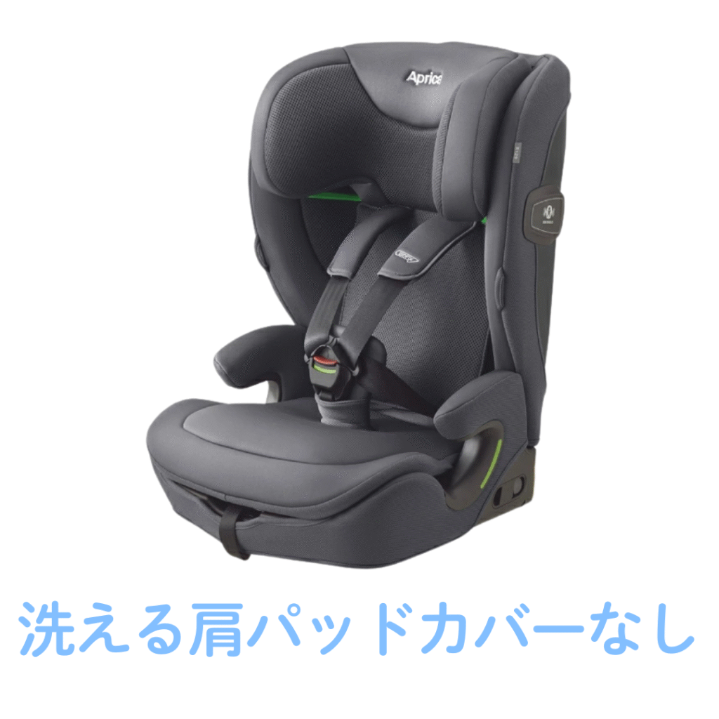 アップリカリライドE ABの肩パッドは取り外して洗えない