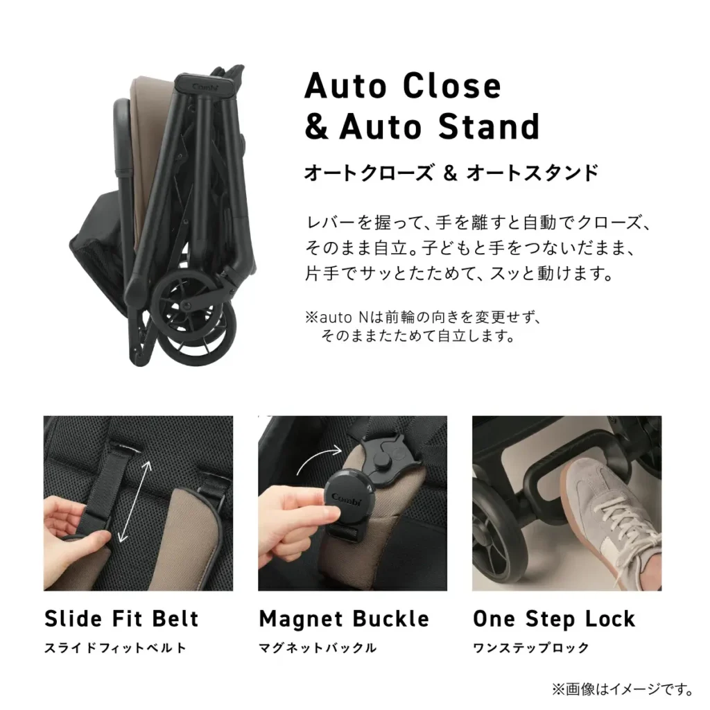 オートクローズ&オートスタンド