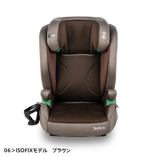 ネビオ シフトピット