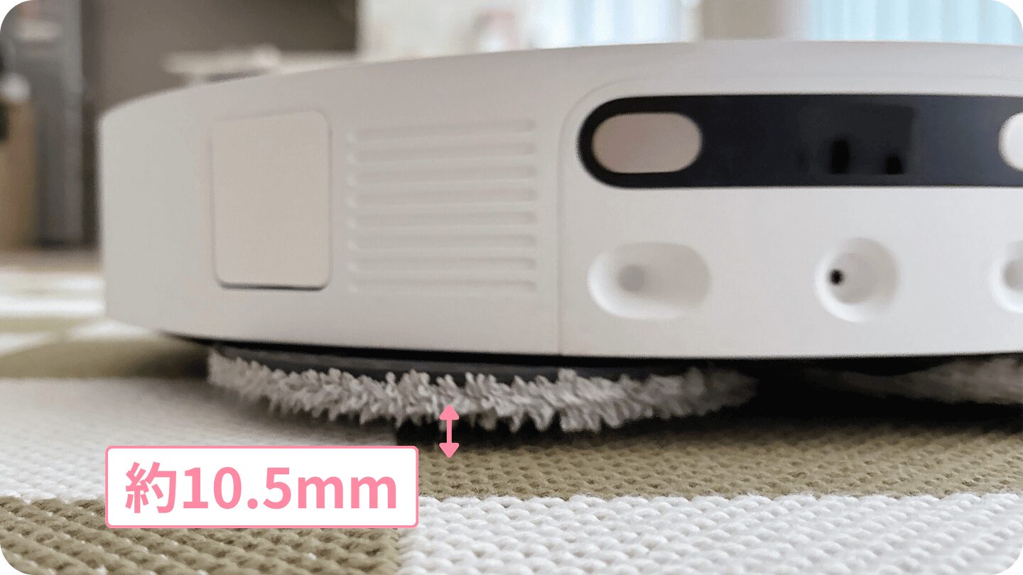 カーペットやラグを濡らさないように、モップパッドが自動で上がる機能付き