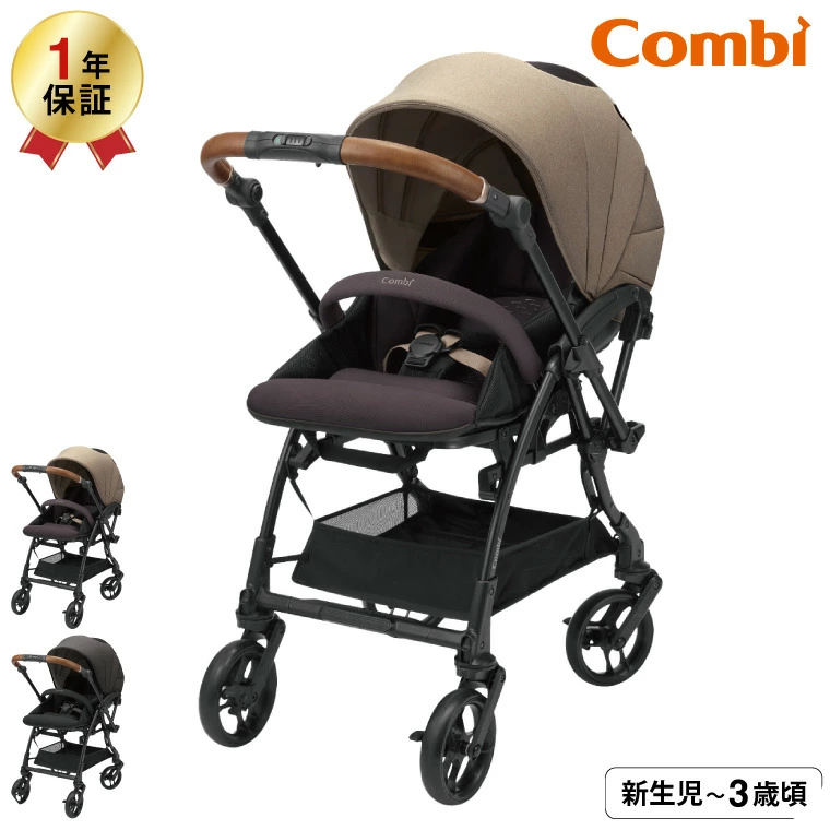 コンビ スゴカルS エッグショック JA