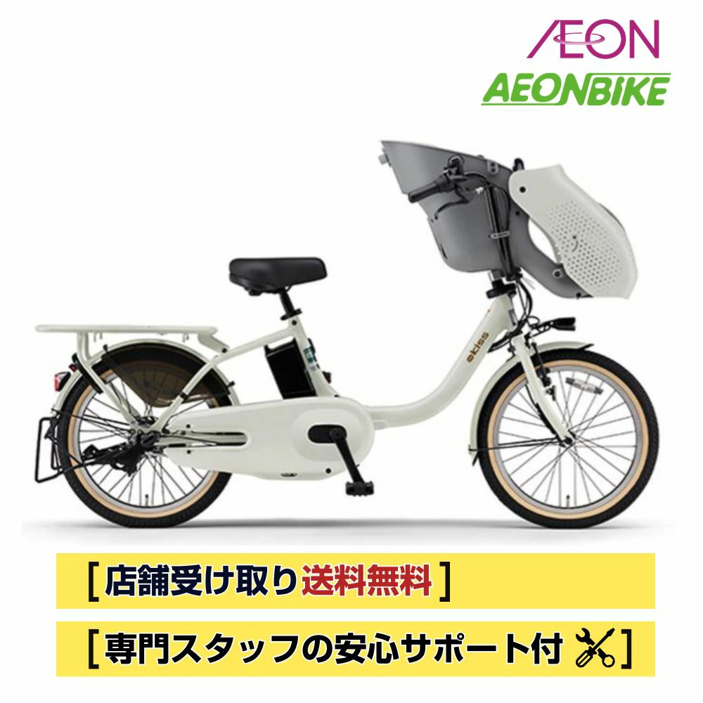 PAS kiss（パスキッス）