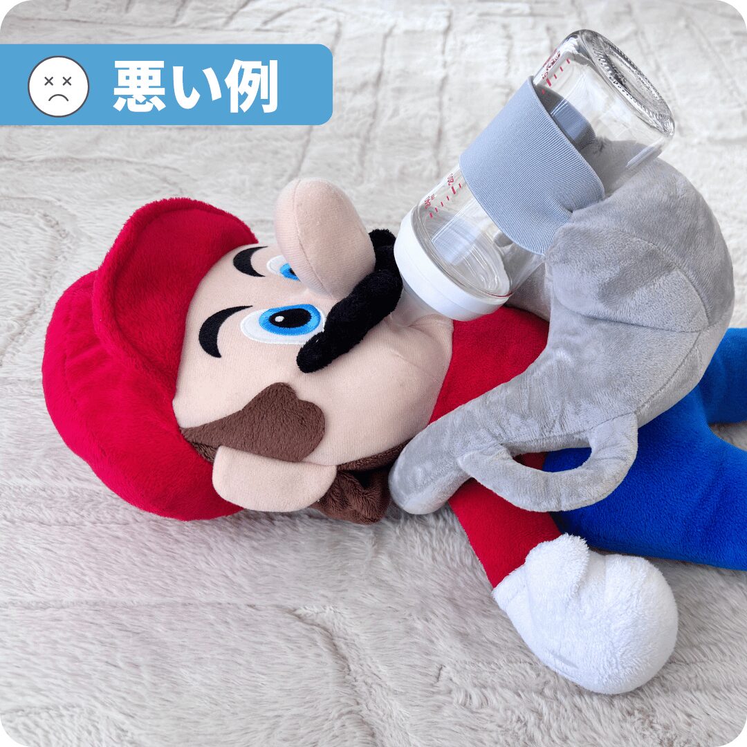 CocoPon哺乳瓶ホルダーのダメな使い方