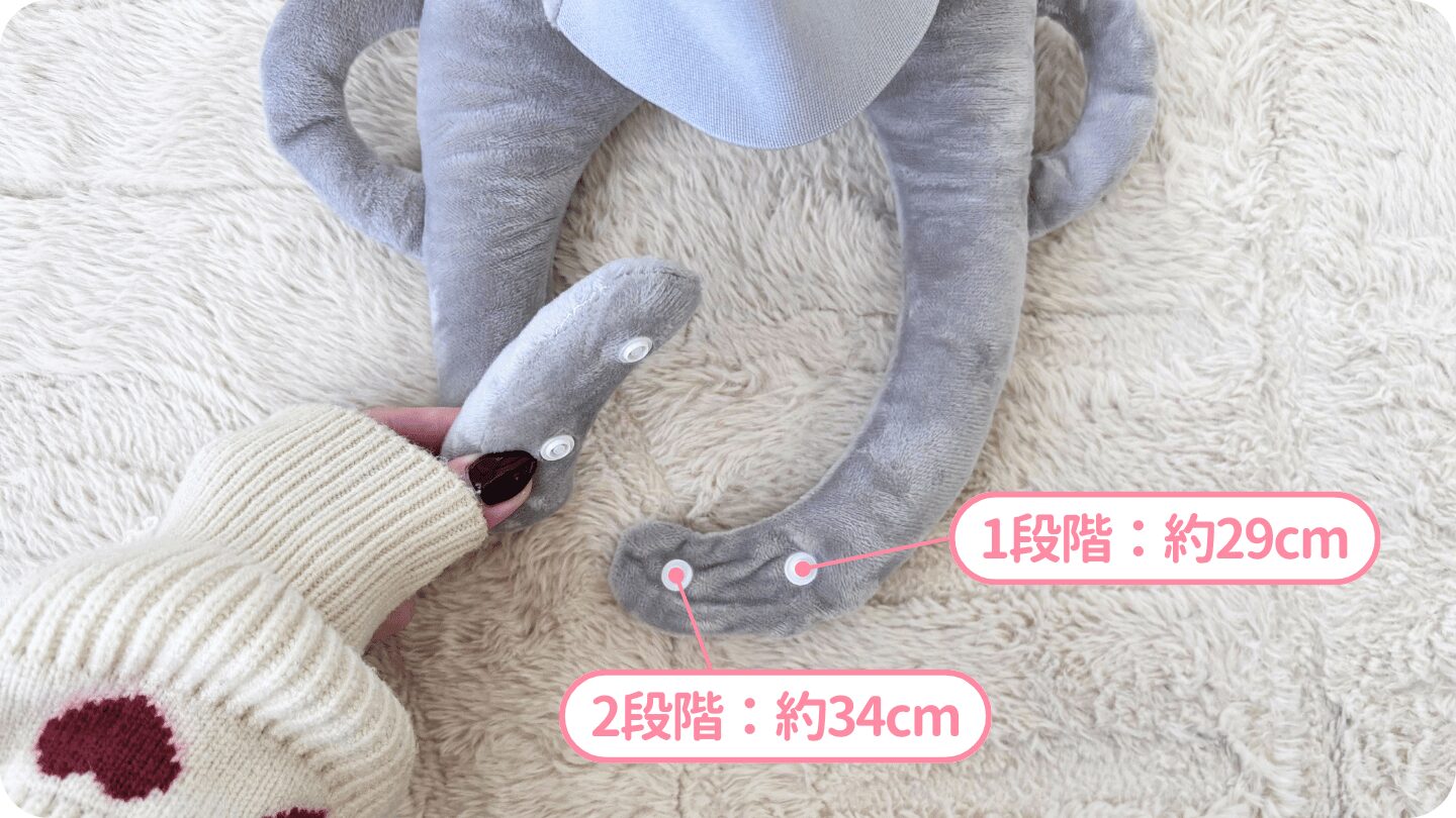 CocoPon哺乳瓶ホルダーのサイズ調整部分