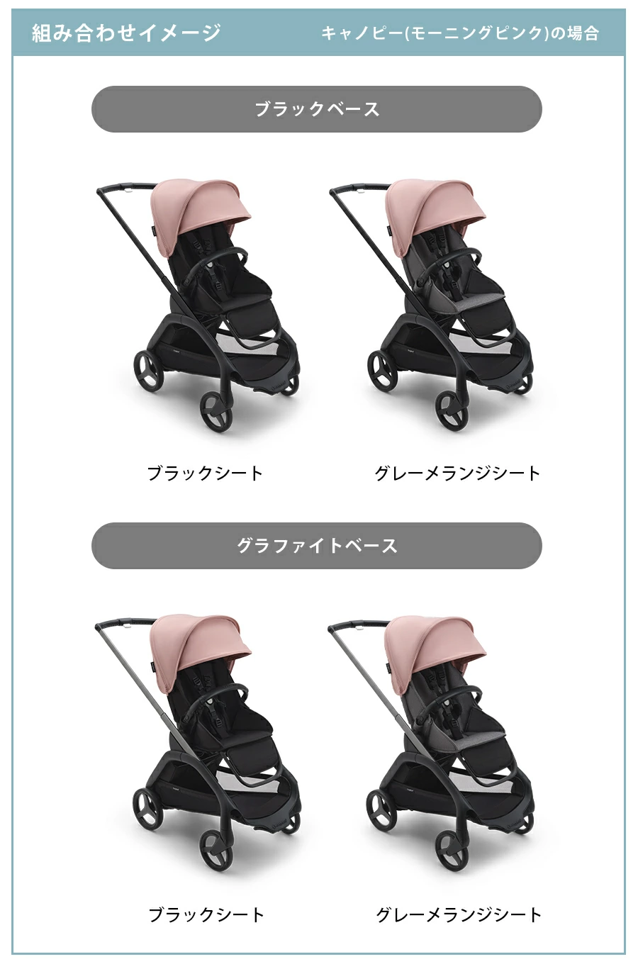 バガブードラゴンフライ モーニングピンク