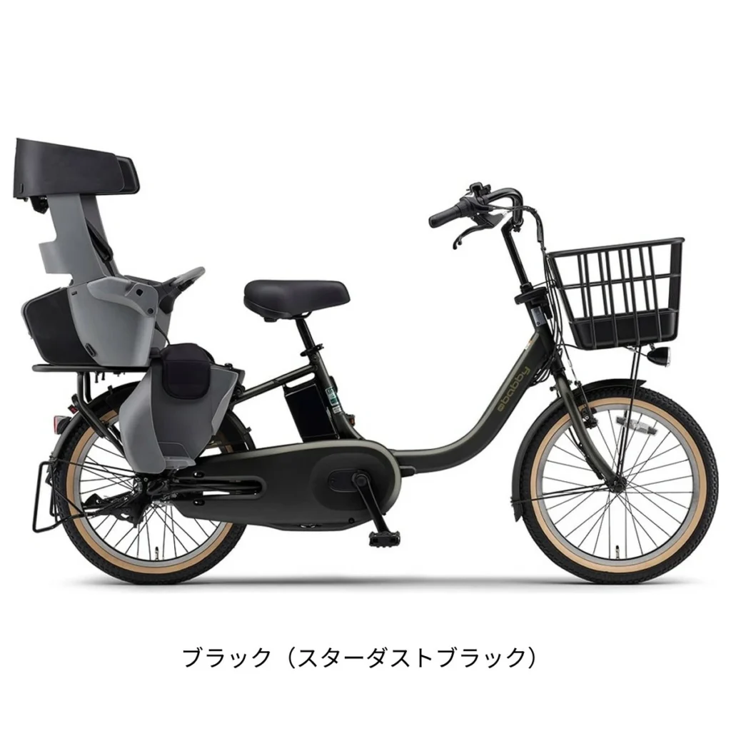 スターダストブラック