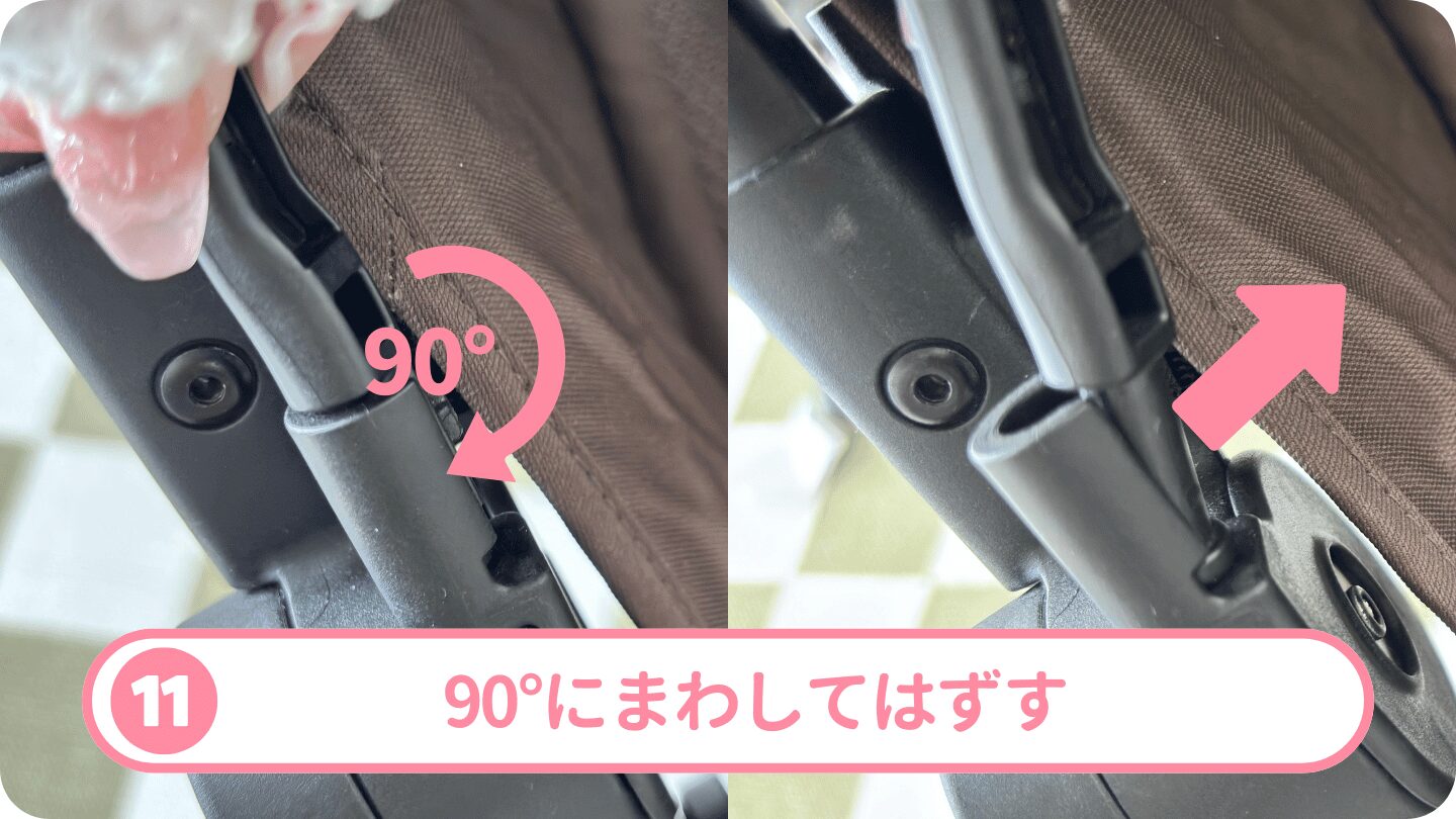 サイベックスリベルのシート取り外し方法11.キャノピーをはずす