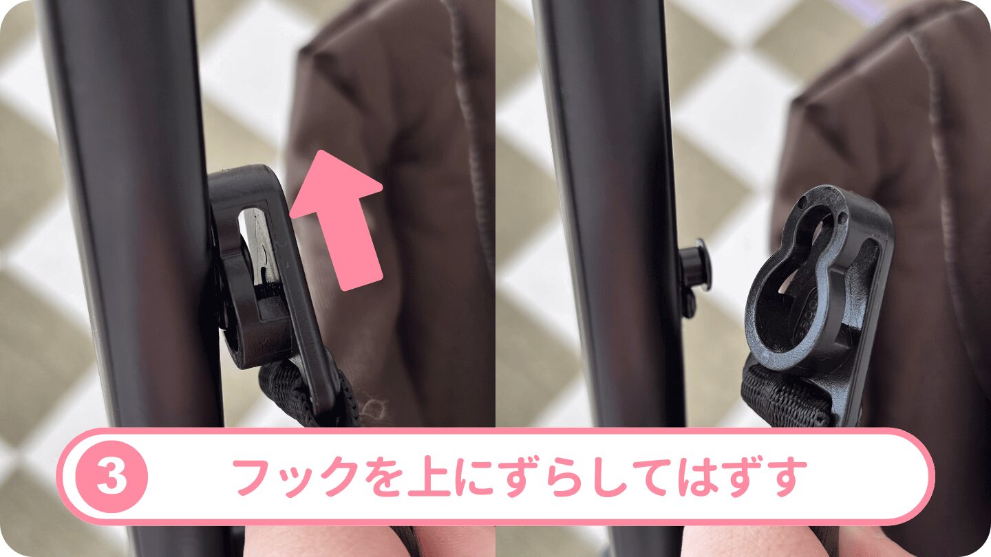 サイベックスリベルのシート取り外し方法③フックAをはずす