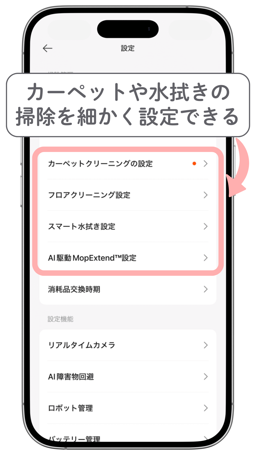 L20 Ultra Completeのアプリ画面