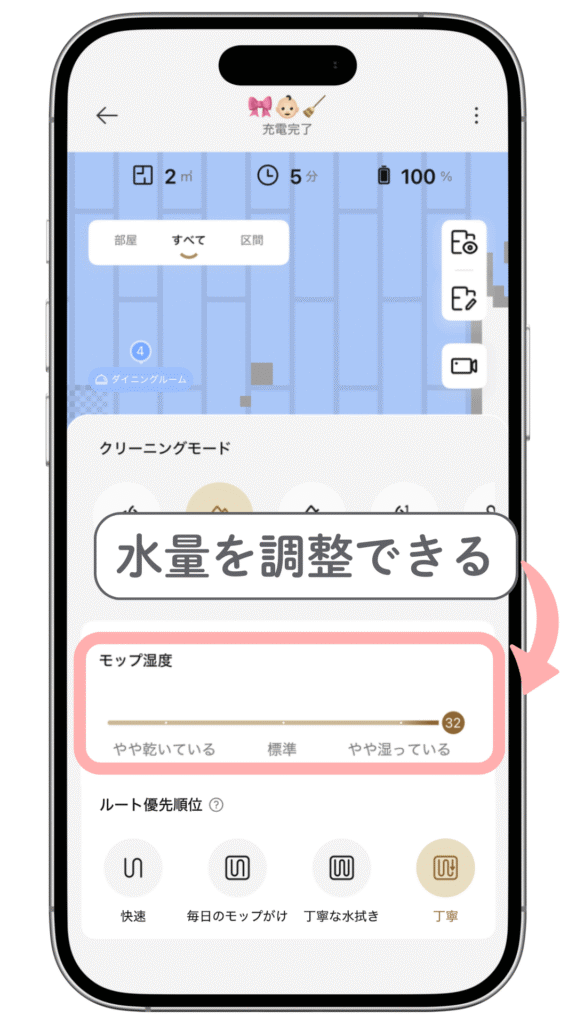 L20 Ultra Completeのアプリ画面