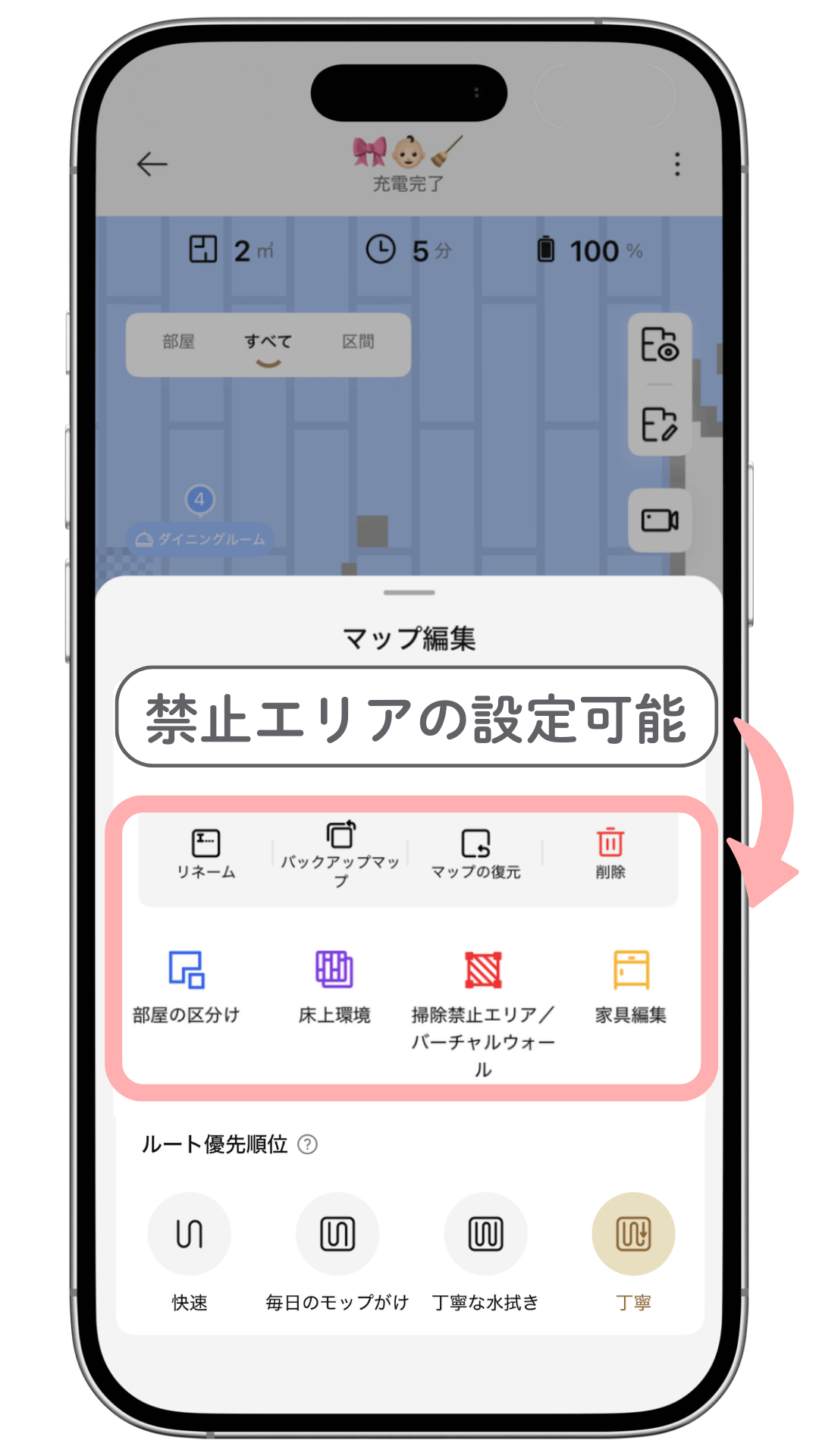 L20 Ultra Completeのアプリ画面