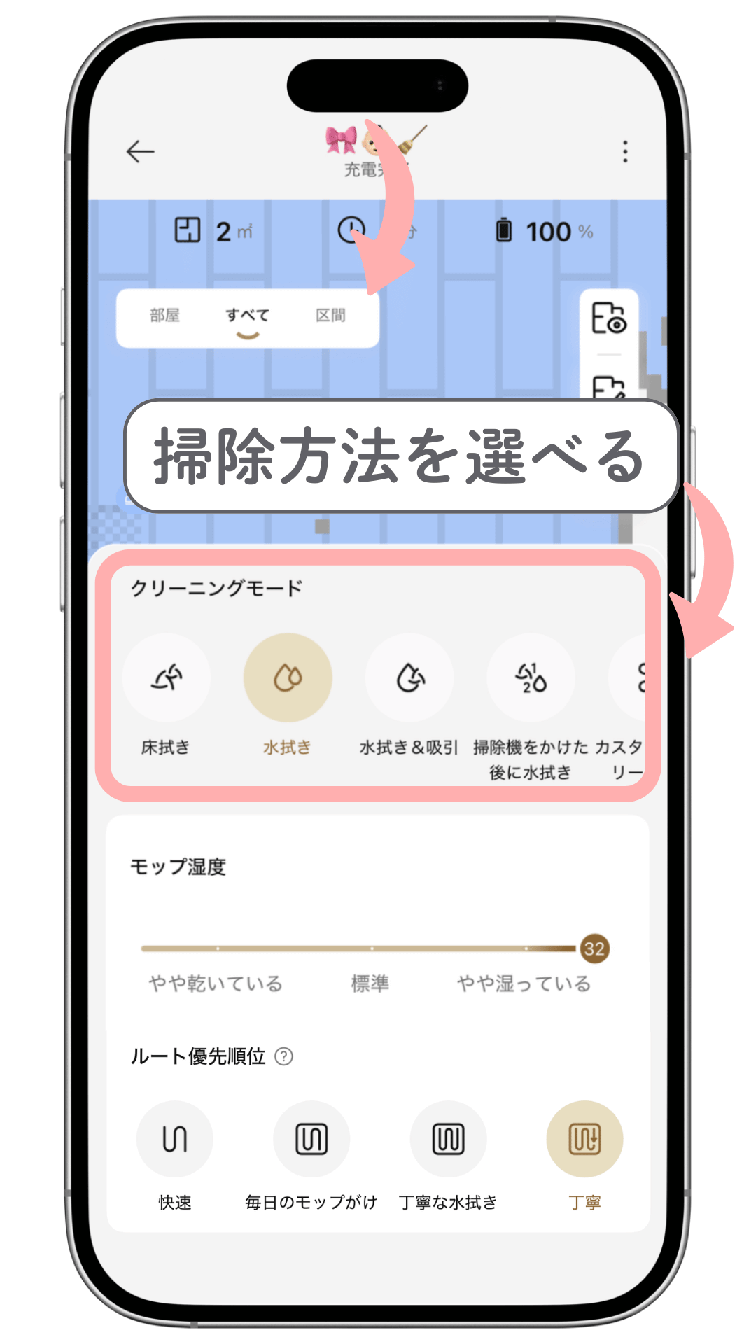 L20 Ultra Completeのアプリ画面