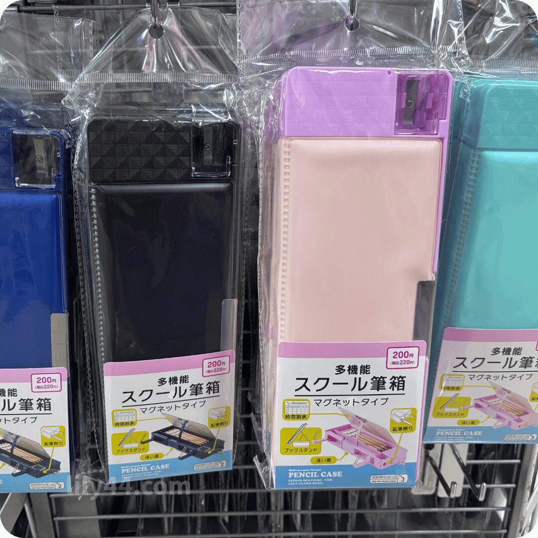 ダイソー 入学準備 筆箱