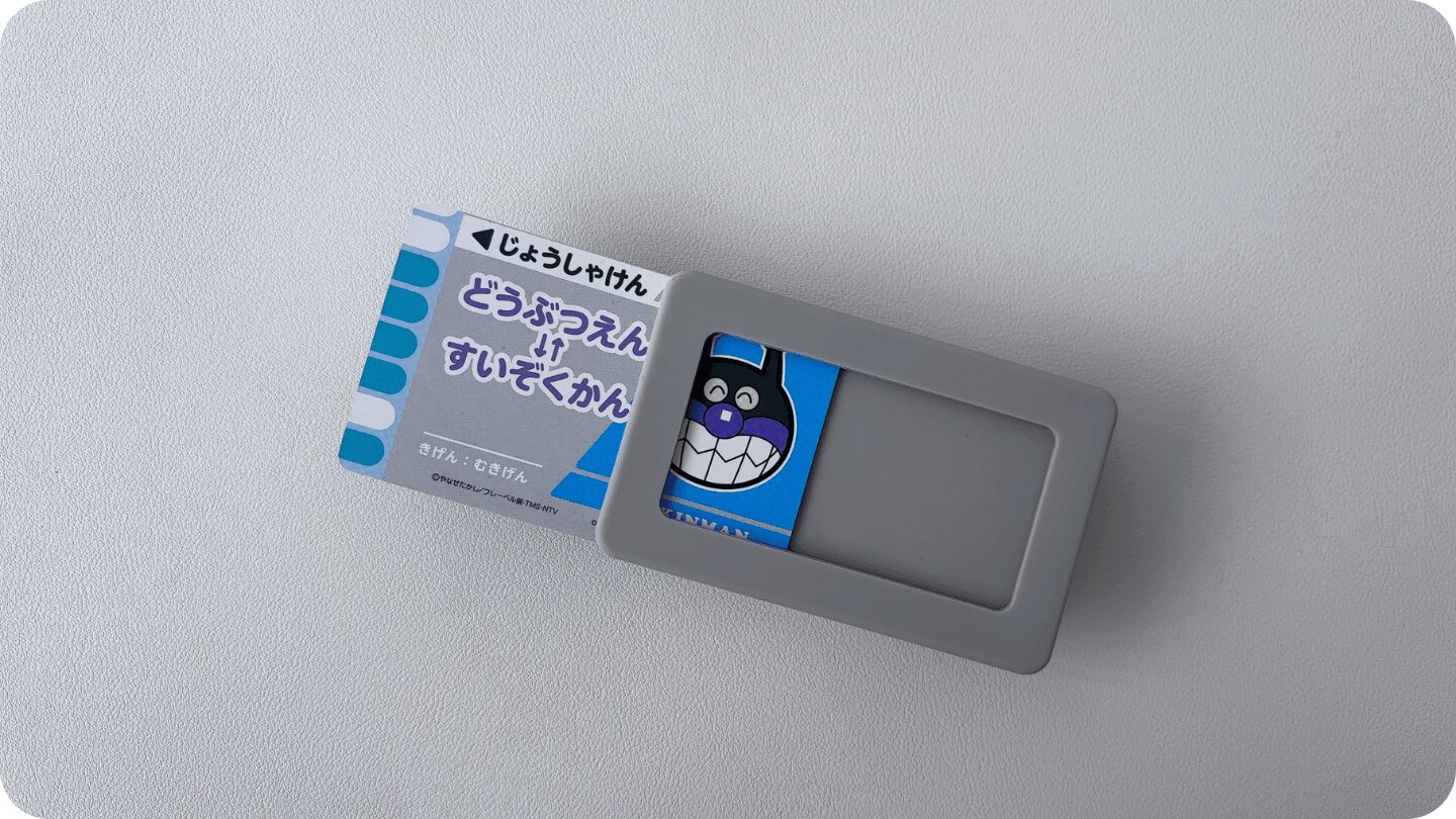 BoTトークと交通系ICカードを一緒に持ち運べるシリコンケース