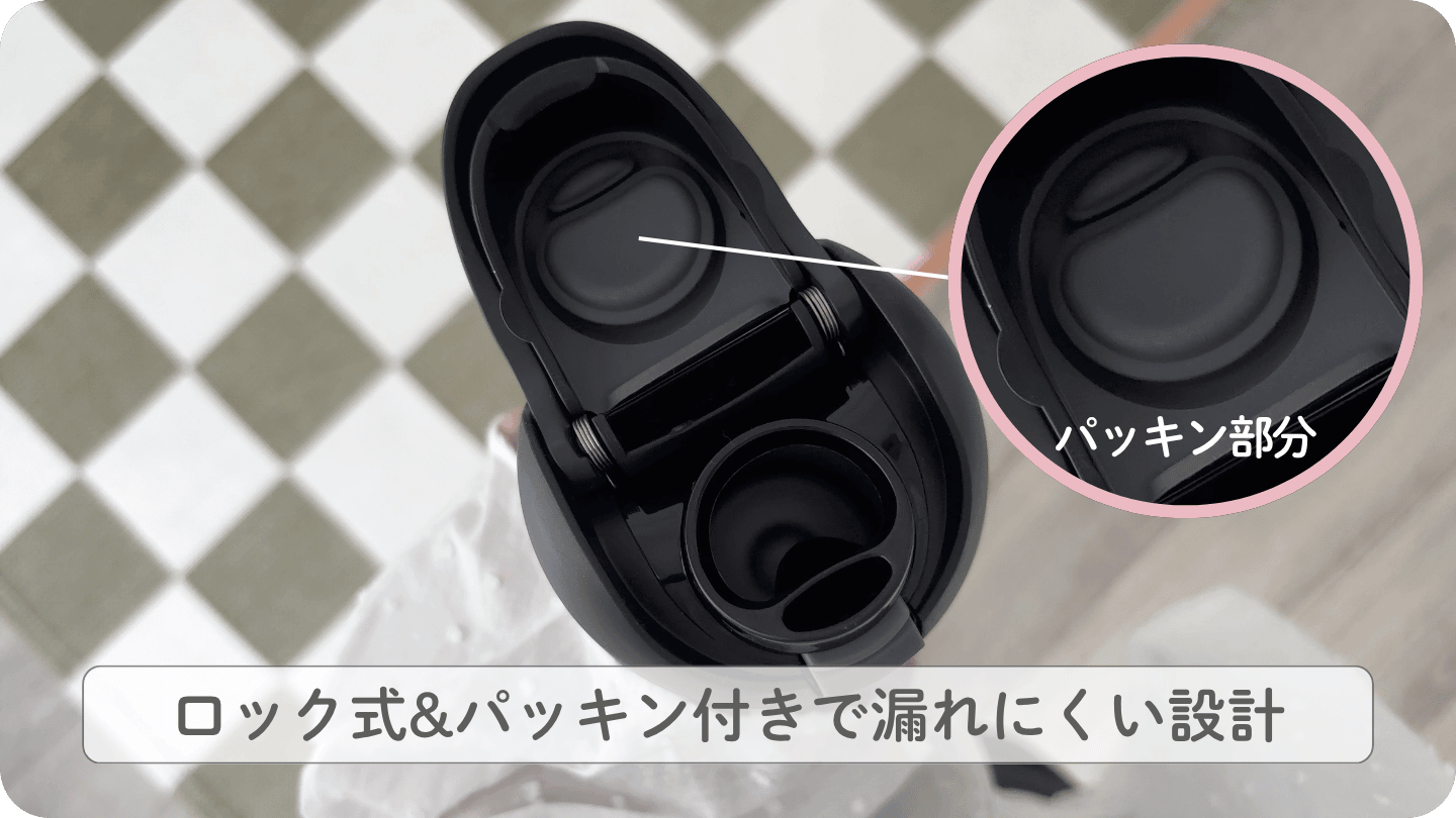 Owala FreeSipは、逆さにしても漏れにくい水筒