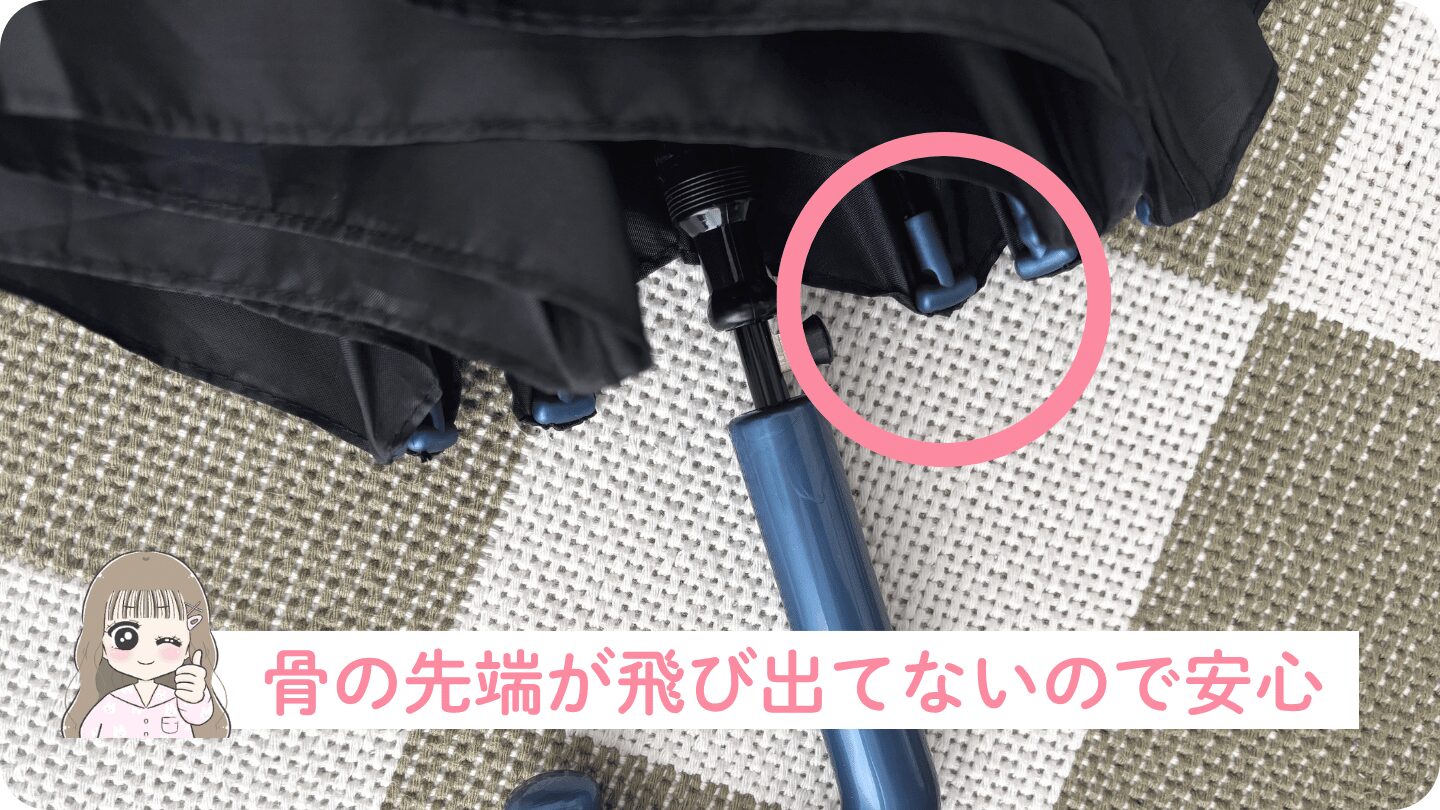 子ども用の日傘