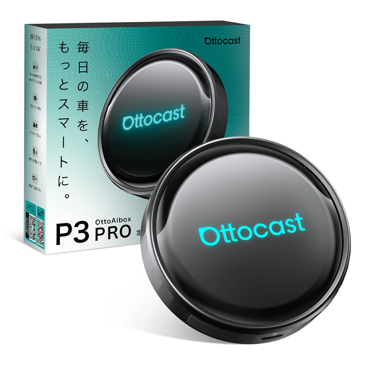 オットキャストP3Pro(フラグシップモデル)