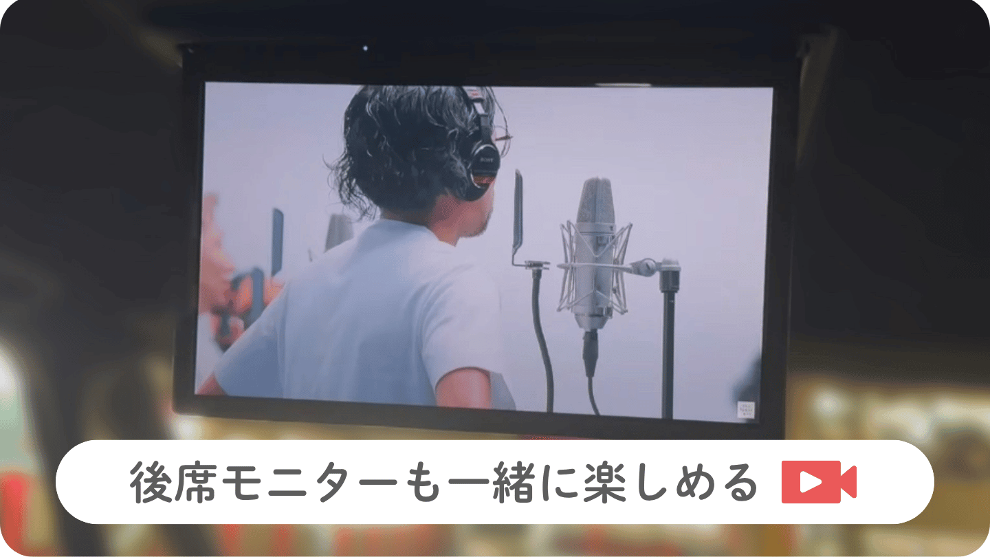 オットキャストP3 Proは後席モニターでも動画を見れる