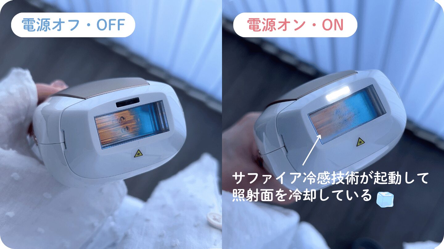 Ulike Air10 Maxは照射と同時にひんやりして使いやすい