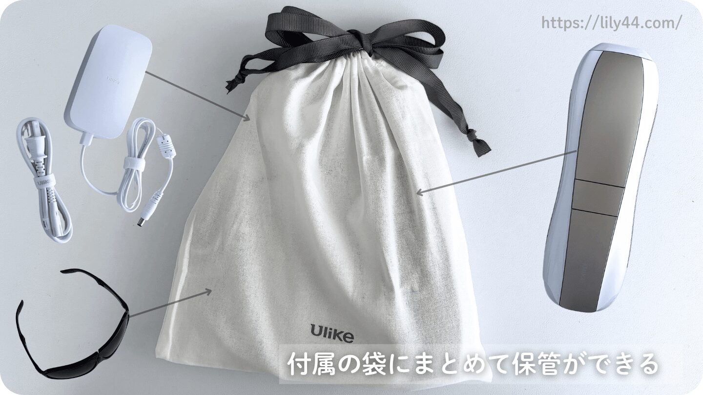 Ulike Air10 Maxは専用の袋に収納できるハンディタイプ