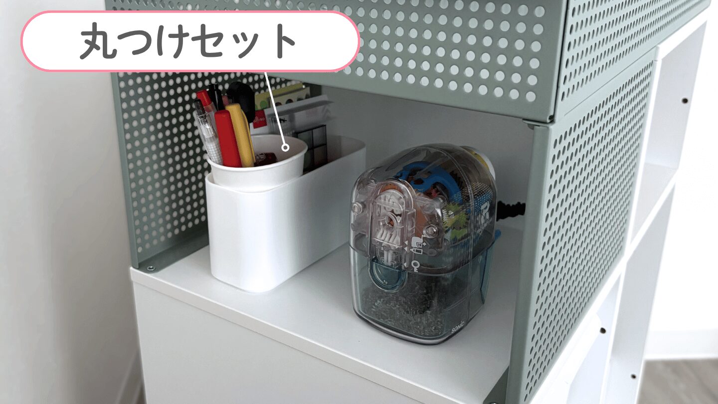 ランドセル置き場 IKEA 丸つけセット