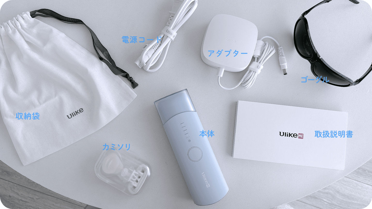Ulike Meのセット内容