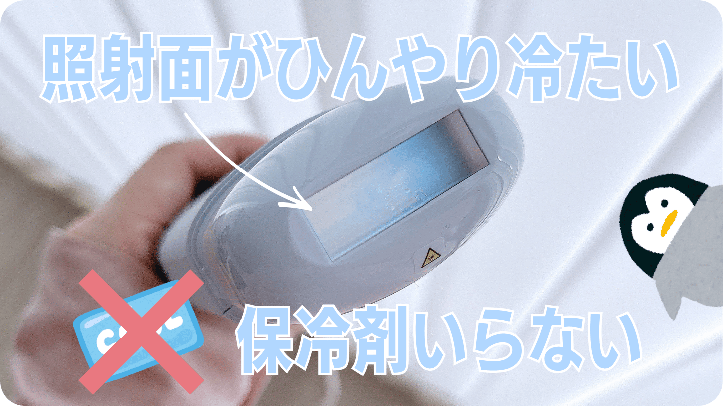痛みや熱さが苦手な人